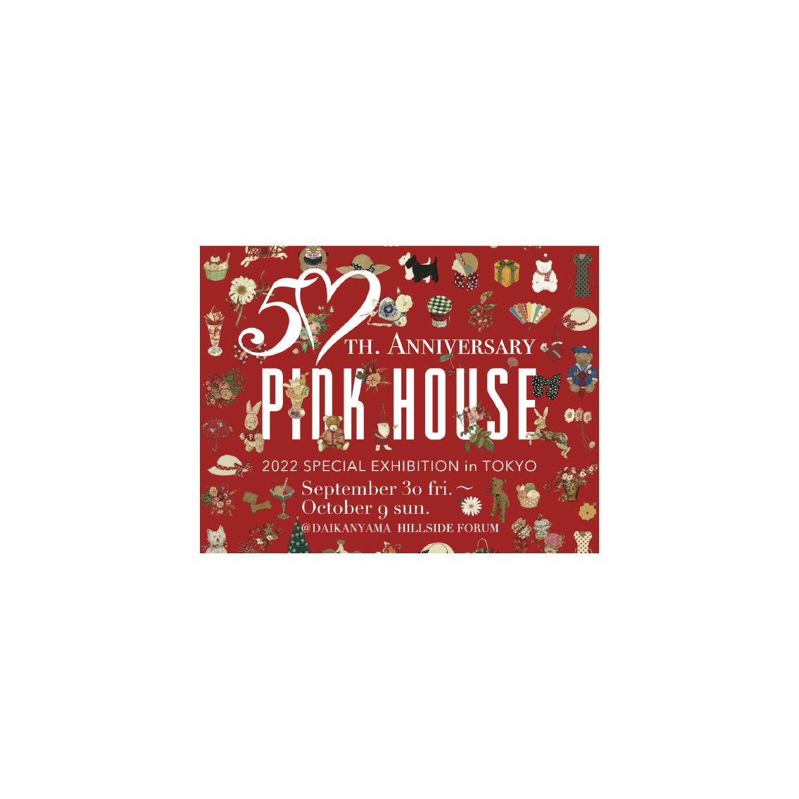 PINK HOUSE 50周年回顧展にてコラボ作品製作・展示